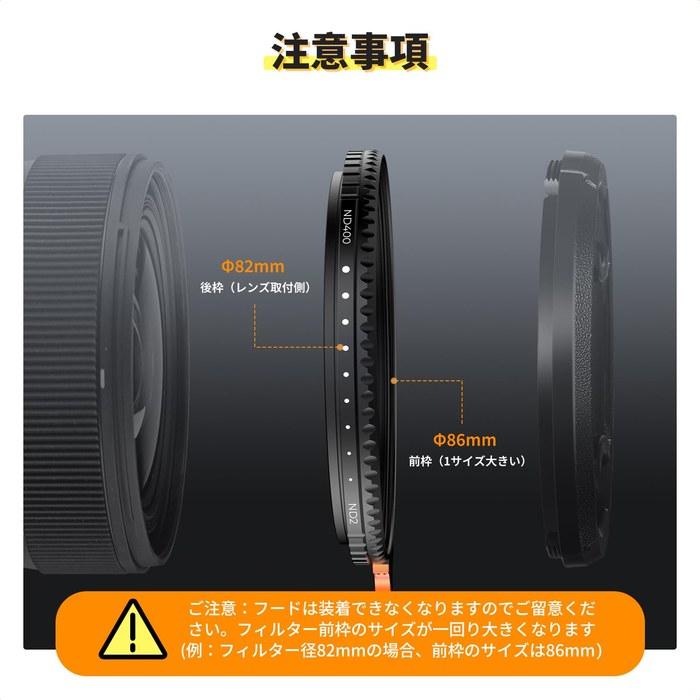K&F CONCEPT 77mm ND2-ND400 & Black Mist 1/4 Lens Filter - Variable ND Filter 2-in-1, 28-Layer Nano-Coating, Anti-Mold, Water/Oil Repellent,