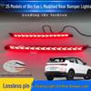 Fits 25 Geely Binyue L models: Rear LED Brake Lights, Proton X50 Flowing Tail Lights.