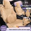 BYD Song Ultra EV All-Season Car Seat Cushion Set - Full Coverage