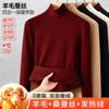 Bottom Shirt Women's Autumn and Winter Velvet Thickened Inner with New Turtleneck Silk Slim-fitting Warm Long-sleeved Top