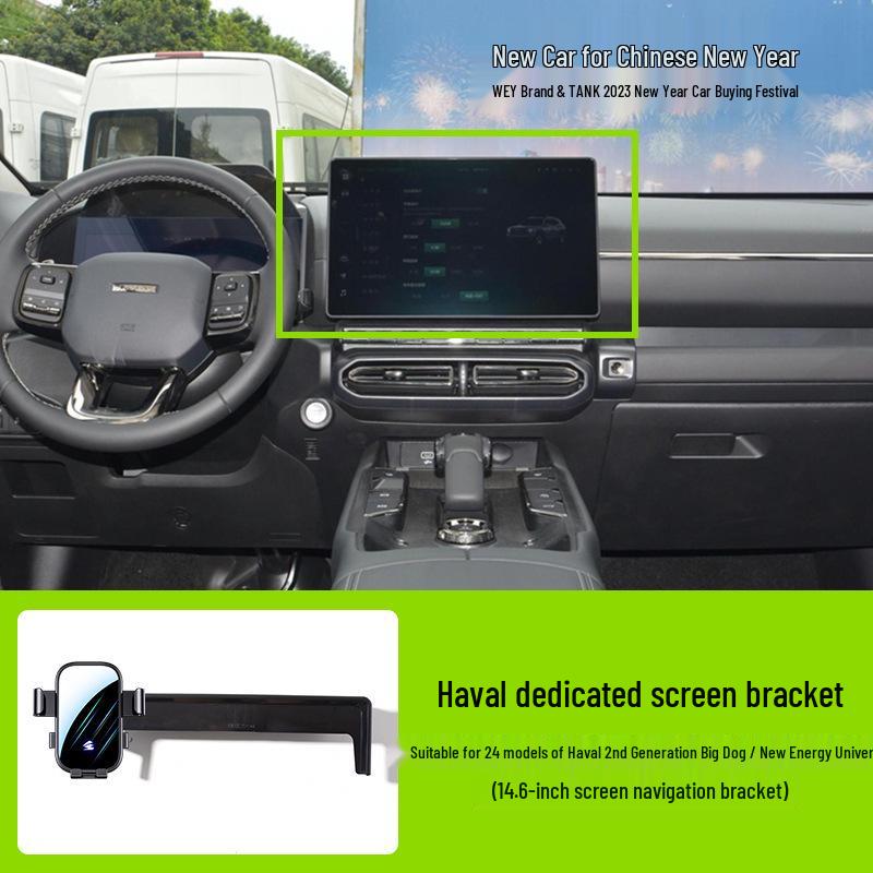 Haval H6/H6S/H6 National Tide/M6/Xiaolong/Big Dog Car Phone Holder for Horizontal Screens