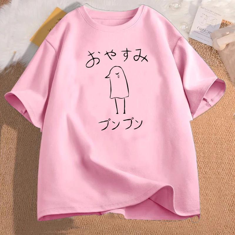 Oyasumi Punpun Duck Tshirt Anime Cartoon Cotton Short Sleeve Womens Tee Shirt Casual O Neck Tee Shirt Kawaii Girls Tops