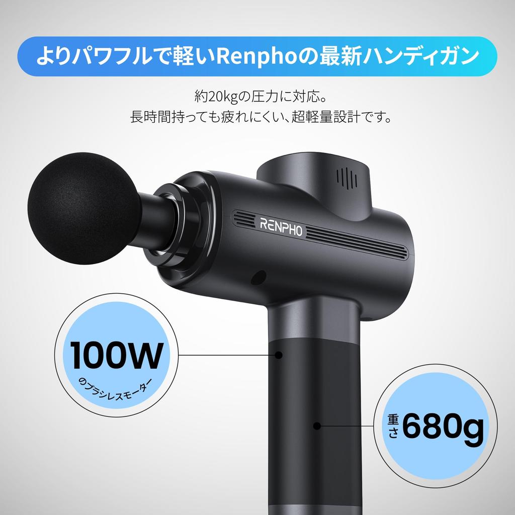 RENPHO Active Handheld Myofascial Release Renpho Total Body 5 Heads 5 Powerful Vibration 3200 Gun, Care, Included, Levels, Full-Body Relaxation,