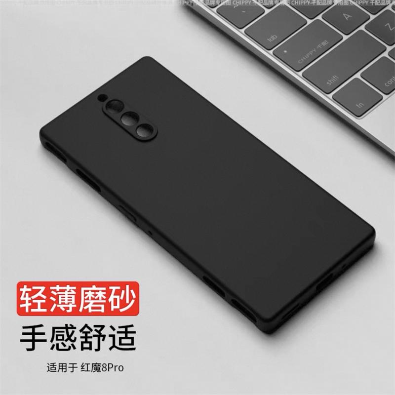 Case For ZTE Nubia RedMagic 8S Pro Plus Red Magic 8 Pro+ For MagSafe Magnetic Matte Transparent Soft Silicone Back Cover