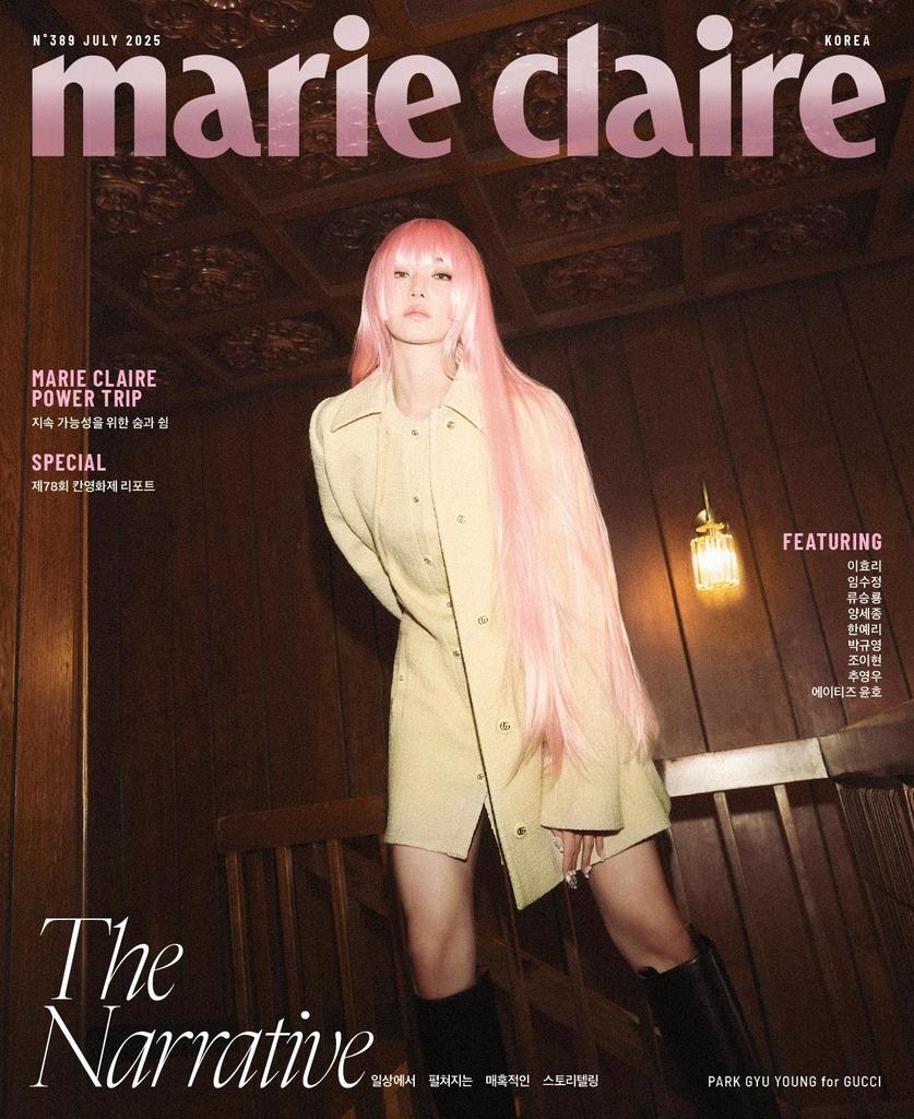 Marie Claire Korea 2025 July Park Gyu-young, K POP, KFASHION,K STAR, K BEAUTY