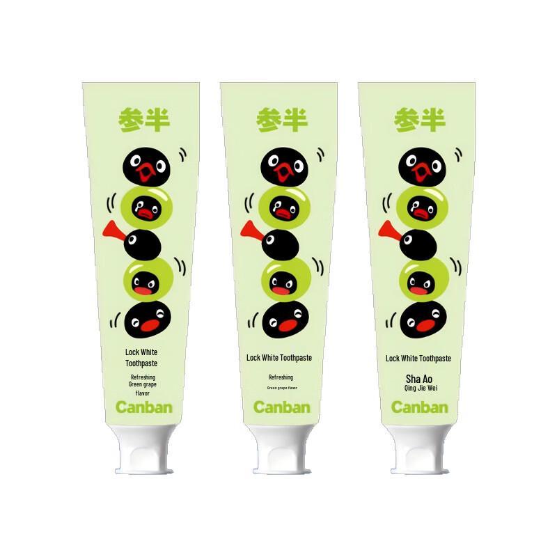 Canban Pingu Co-branded Whitening Toothpaste
