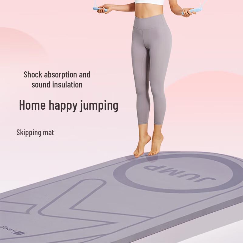 Keep Skipping Rope Shock Absorption Mat