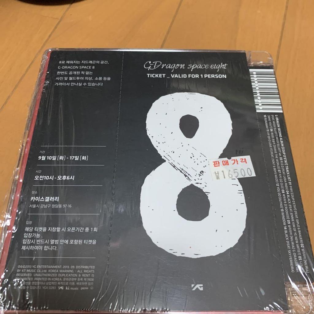 [USED] G-Dragon COUP D'ETAT