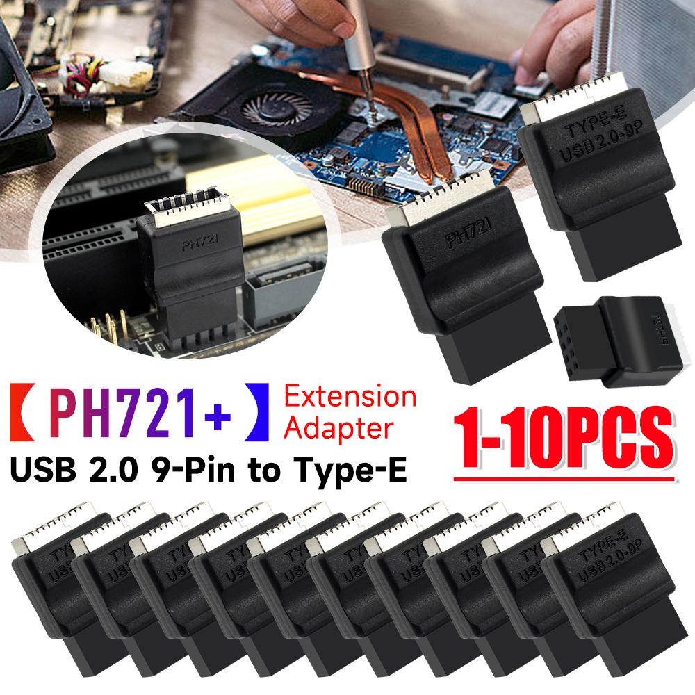 1-10PCS Motherboard Extension Adapter USB2.0 9pin Male To Type-E Female Adapter TYPE-E Interface Header Adapter for Desktop PC