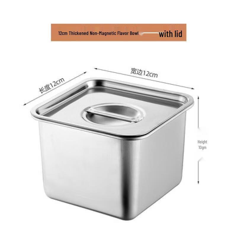 Commercial Thickened Stainless Steel Square Seasoning Bowl with Lid