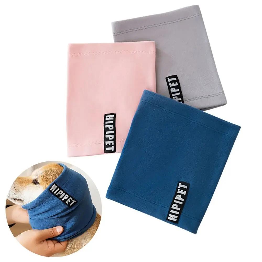 Paraorecchie per toelettatura cani, morbidi, caldi, antirumore, copriorecchie per animali domestici, cappello in tessuto, toelettatura, bagno, soffiaggio, asciugatura, manicotto per animali domestici