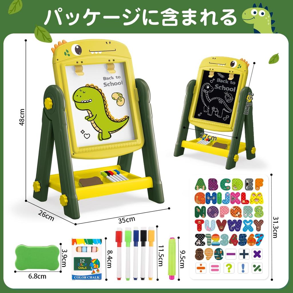 Dinosaur Drawing Board Rotating Drawing Tablet for Kids with Adjustable Stand and Magnetic Educational Toy for Girls and Boys Ages 3 and Perfect Gift