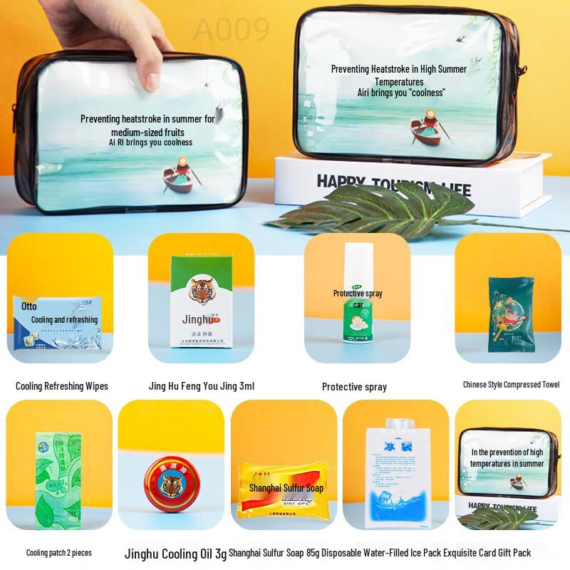 

Yiyayun Summer Refreshing Welfare Gift Set