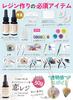 (Keratta) UV Resin Set Starter Kit for Shaking Resin, Crafts for Beginners, Christmas, Birthday Gift