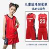 Kids Basketball Uniform Set Boys Girls Training Game Sportswear Sleeveless Jersey Team Outfit