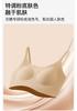 Fenteng [invisible liquid foundation] 2-piece seamless breathable girl underwear student bra girl development vest