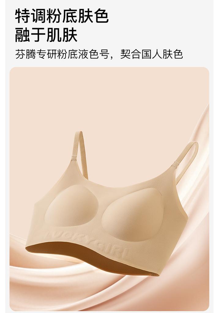 Fenteng [invisible liquid foundation] 2-piece seamless breathable girl underwear student bra girl development vest