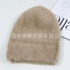Hat Women's New Warm Knitted Korean Edition Cross Border Imitation Mink Hair Guapi Landlord Woolen Factory
