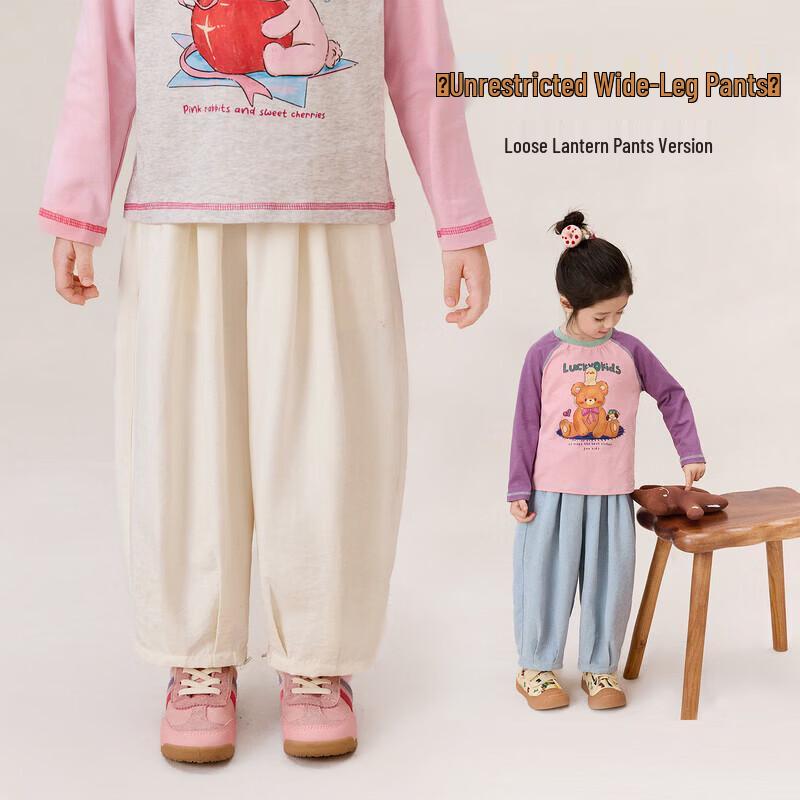 LUSON Baby Girl s Spring Lantern Trousers 120