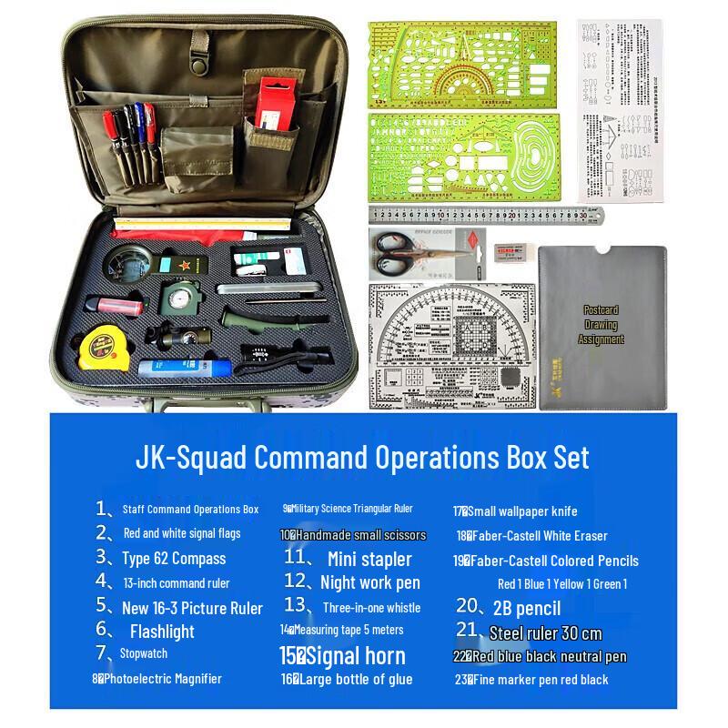 Набор инструментов для командных операций JK Squad