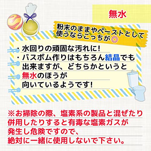 Healthy Company Domestically Produced Citric Acid Crystals 800g (Changed from 1kg, Food Additive) Made in Kagoshima Prefecture, Japan Quality