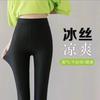 Nine-point Thin Sweatpants for Women's Spring and Autumn Wear Thin High-waisted Small Black Pants Large Size Tight Bear Ice Silk Leggings