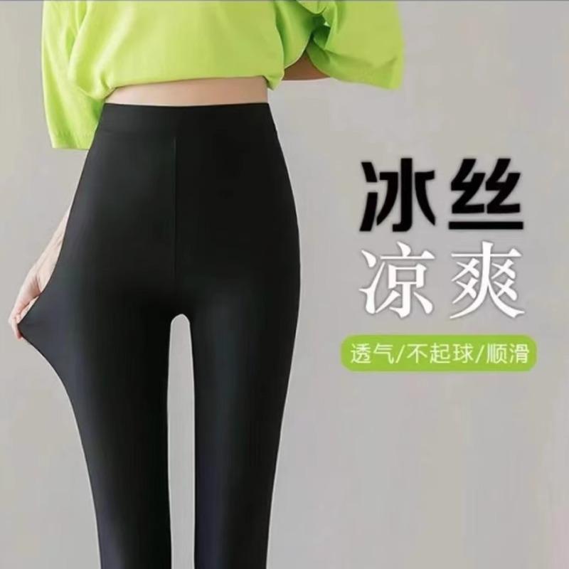 Nine-point Thin Sweatpants for Women's Spring and Autumn Wear Thin High-waisted Small Black Pants Large Size Tight Bear Ice Silk Leggings