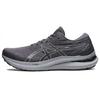 New Asics Gel Kayano 29 2E Wide 'Metropolis' 1011B470-021