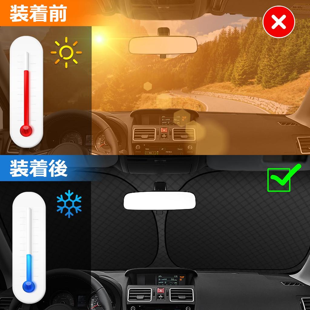 Subaru Forester SK Series Windshield Sunshade UV No Suction Cups Light Summer UV Easy Installation and Interior Includes Storage Bag [Enhanced