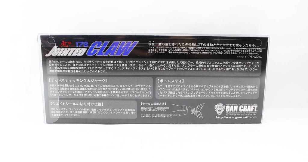 Gan Craft Jointed Claw 178 Floating Jointed Lure 09 (0810)