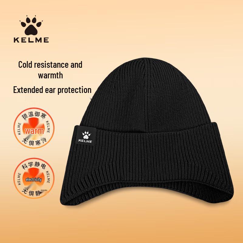 Теплая вязаная велосипедная шапка KELME на зиму с ушными клапанами