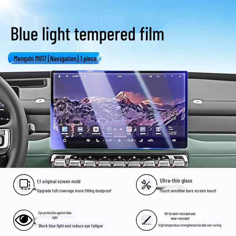 Mengshi M817 HD Tempered Glass Screen Protector & Central Control Sticker for Car Navigation Interior.