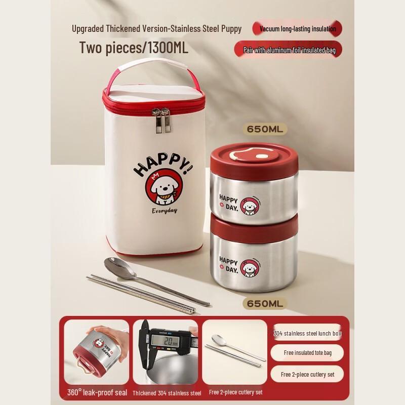 Vacuum Insulated Lunch Box