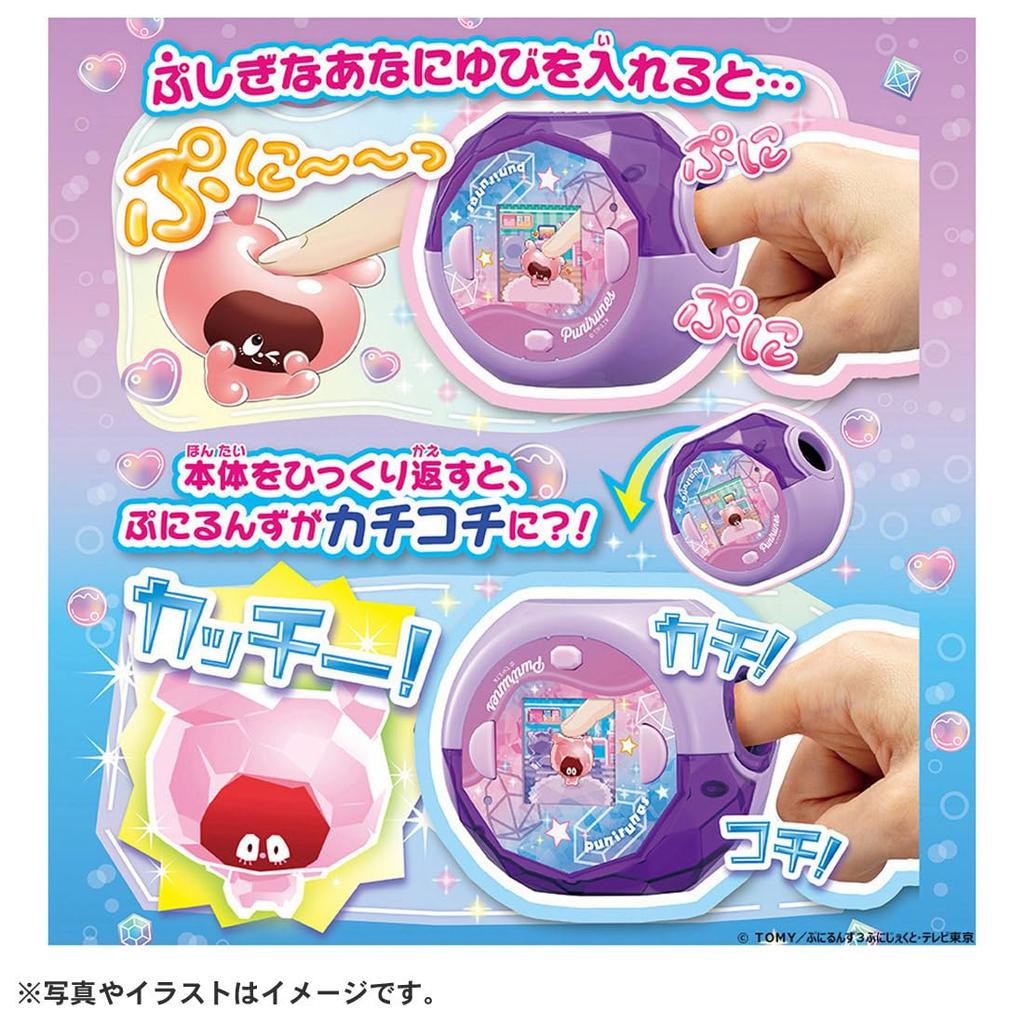 TAKARA TOMY Punirunzu Punistar Clear Purple