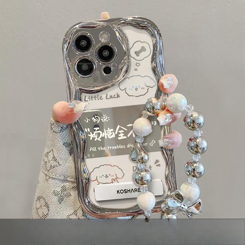 Applicable To Apple 15 Mobile Phone Case IPhone 14 Worries Without Bracket 13/12 Silver Plating 11 Silicone All 7/8