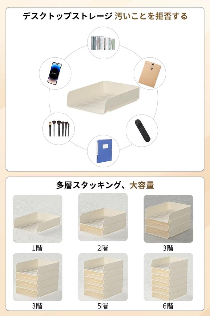 Xpang A4 Horizontal Document Document Storage Letter Letter Book Storage Vertical 3-Tier Tray, Case, Case, Desktop, Shallow, Stackable, Case, Tray,