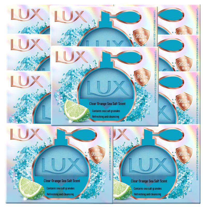 

Lux Orange Sea Salt Fragrant Beauty Bar (10 x 100g)