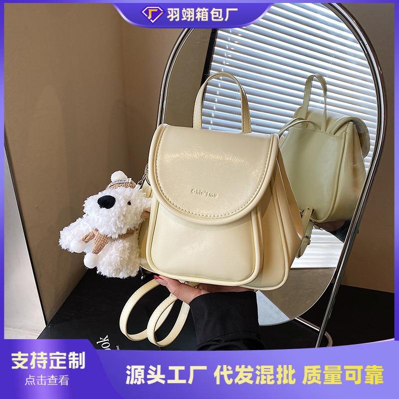 Summer popular women's backpack new exquisite versatile backpack high-end small schoolbag