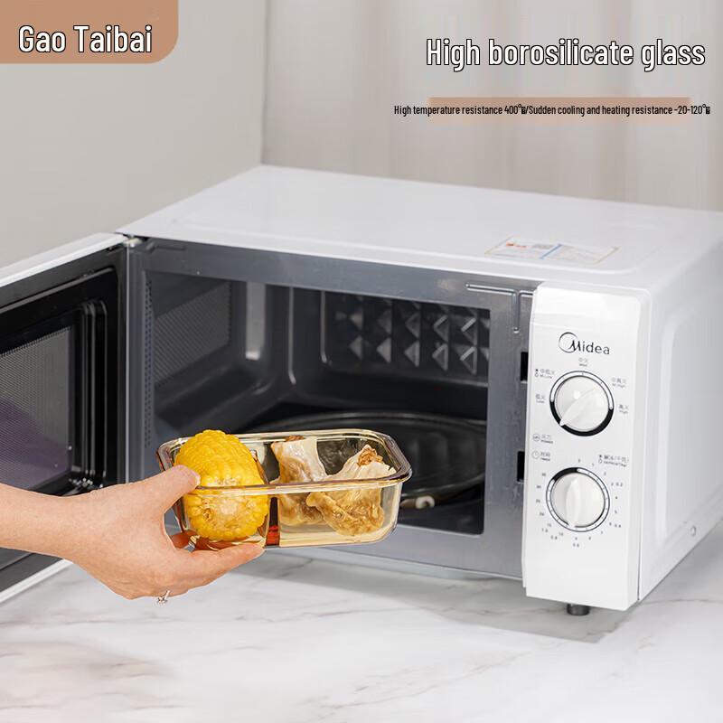 Gaotaibai Vorratsbehälter aus bernsteinfarbenem Glas mit Trennwand