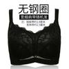 Large size large chest small bra thin lace full cup no steel ring large size underwear bra 100kg