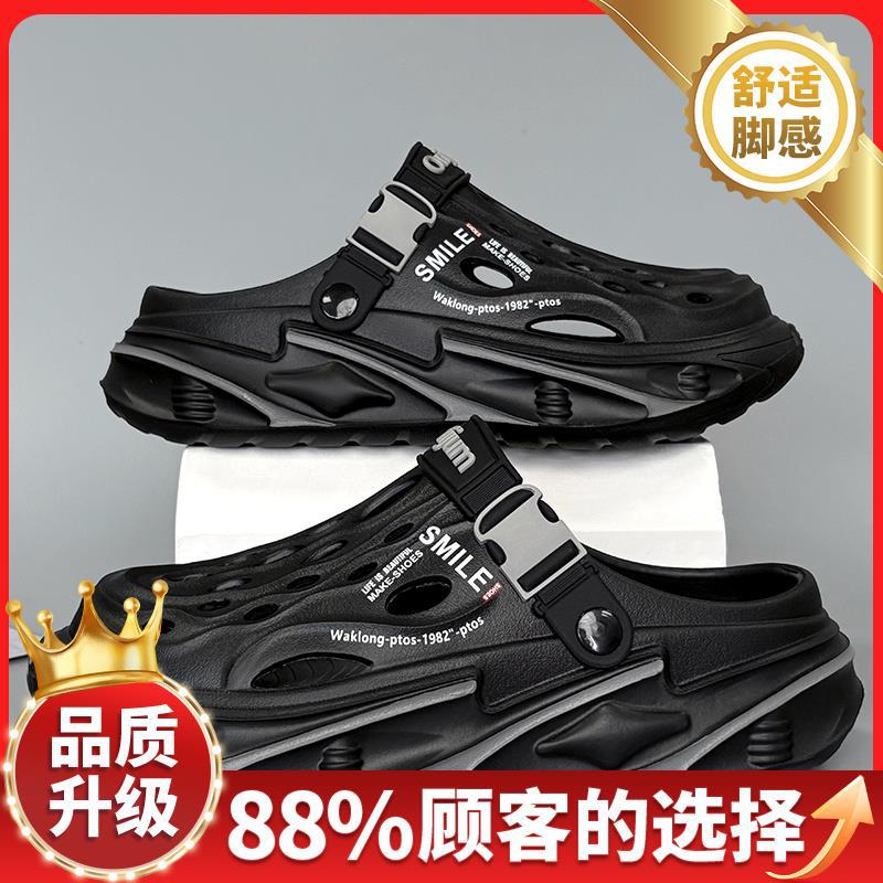 Hole shoes men's 2025 new summer outer wear men's outdoor seaside wading beach shoes youth casual sandals