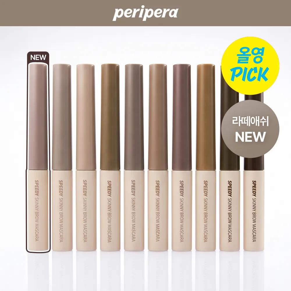 [NEW Color] peripera Speedy Skinny Brow Mascara (10 Colors) 02 Dark Brown