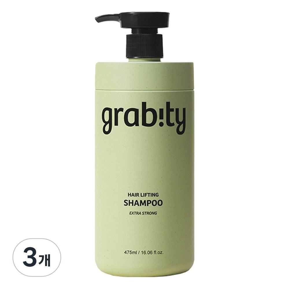 Gravity Hair Lifting Shampoo Extra Strong 475ml 3 Pcs