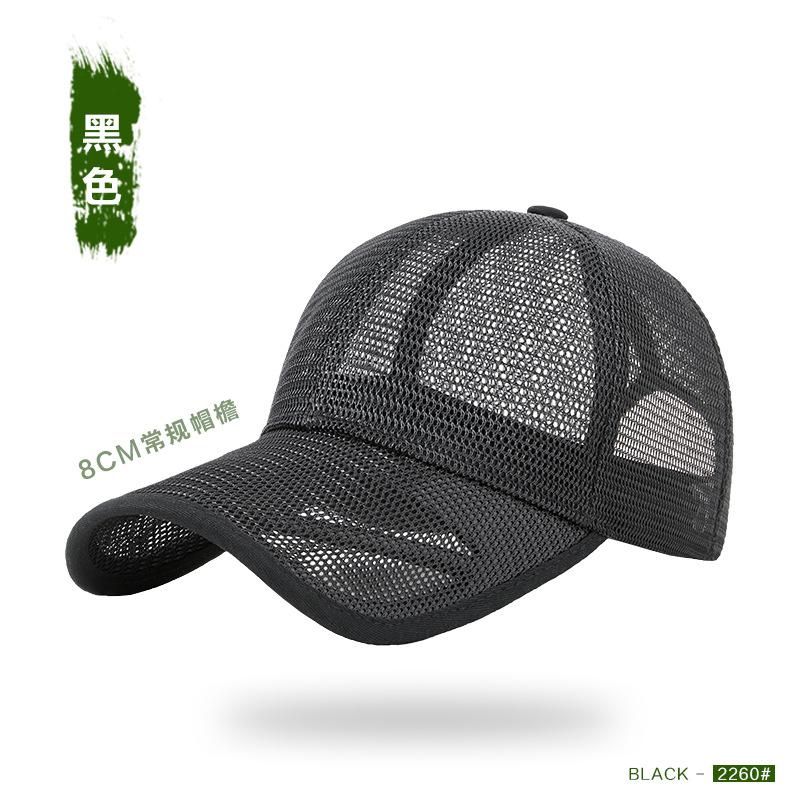 Summer New Style Extended Brim 6-Panel Baseball Cap Outdoor Breathable Sun-Protective Mesh Fully Hollowed Quick-Drying