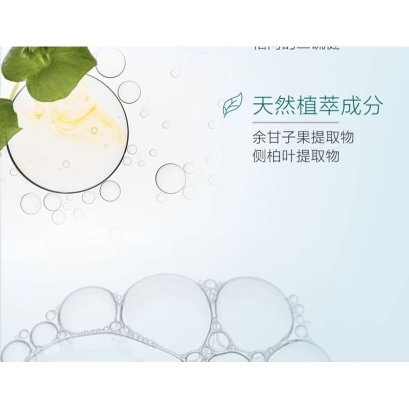 CHANDO - Sensitive Scalp Moisturizing Shampoo
