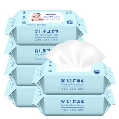 Large Package of Children's Wet Wipes with Covers Newborn Baby Hand and Mouth Wet Wipes