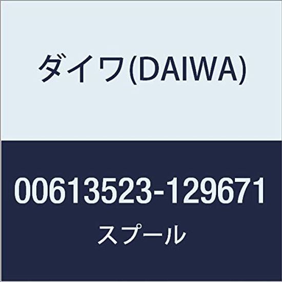 

DAIWA Genuine Parts 18 Koga TW HC Spool Part Number 17 Part Code 6J650501 8.6L