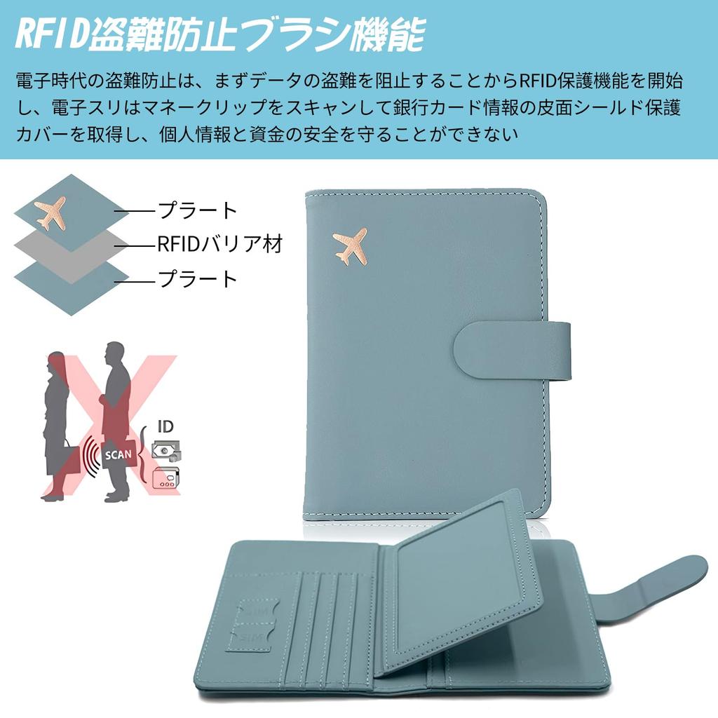Coollooda Passport Passport Passport Electromagnetic Wave Security Storage RFID Holds 2 SIM PU Coin Slim Large Domestic and International Travel