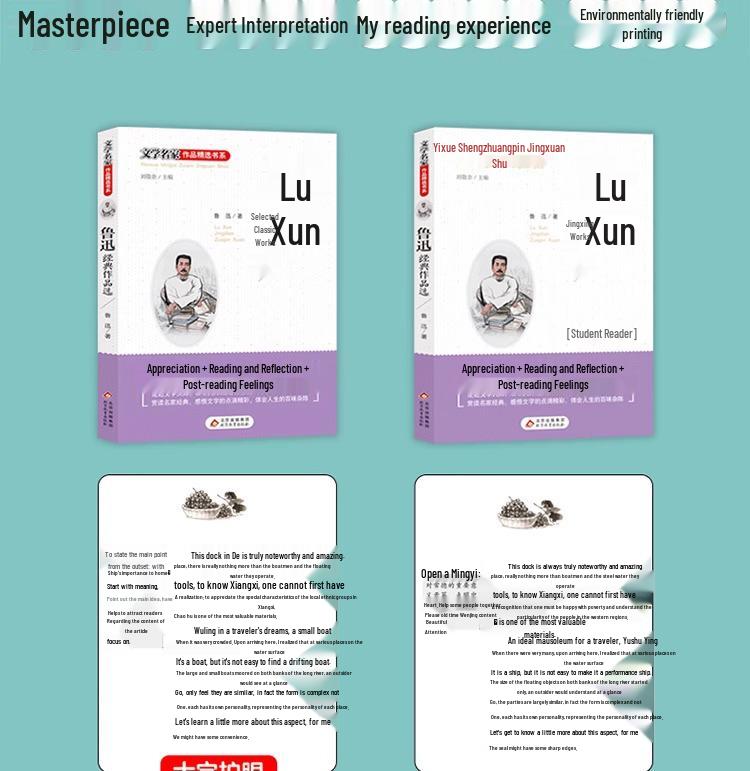 Complete 8-Book Series: Bing Xin's Children's Literature Masterpieces for Primary & Secondary Students