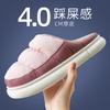 Large size cotton slippers men's winter new 46 waterproof and non-slip 47 thick bottom plus fat and extra warm slippers
